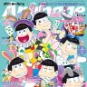 『アニメージュ』2016年4月号