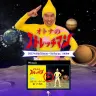 画像は番組公式サイトのスクリーンショット