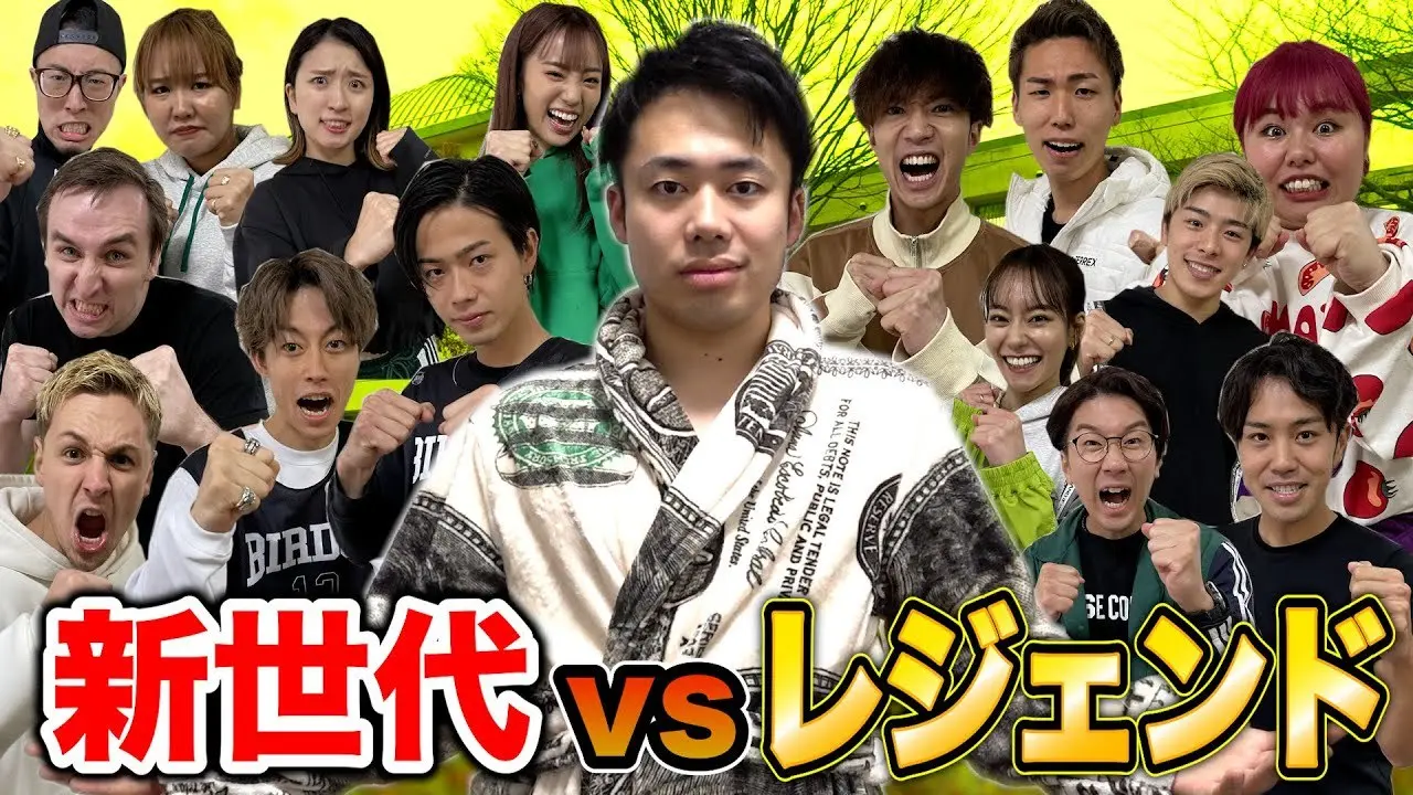 【100分間】新世代YouTuberたちvsシルクロードで本気の鬼ごっこした結果！？【フィッシャーズ】