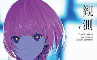 花譜、リミックスアルバム『観測γ』リリース 「花譜展」で先行