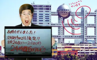 アイドル水泳大会が復活！　ナイナイ岡村が生配信する「めちゃユル」24時間ゼロテレビ