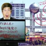 画像は、「ゼロテレビ」Webサイト内のスクリーンショット　© Fuji Television Network, inc. All rights reserved.
