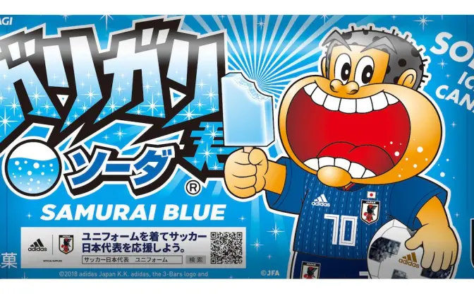 「ガリガリ君」サッカー日本代表バージョン発売　ハリルに届け⚽