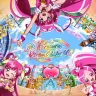 「プリキュアバーチャルワールド」