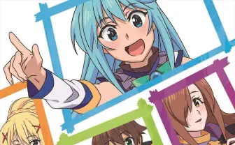 『この素晴らしい世界に祝福を！』映画化　アクア様の重力感にまた会える！