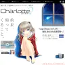 TVアニメ「Charlotte（シャーロット）」／画像はWebサイトより