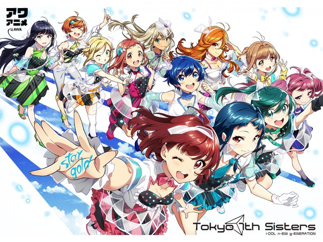 山*夕様 ナナシス AXiS 紙類 まとめ売り 画像ギャラリー | 「ナナシス」の描き下ろしイラストを使った