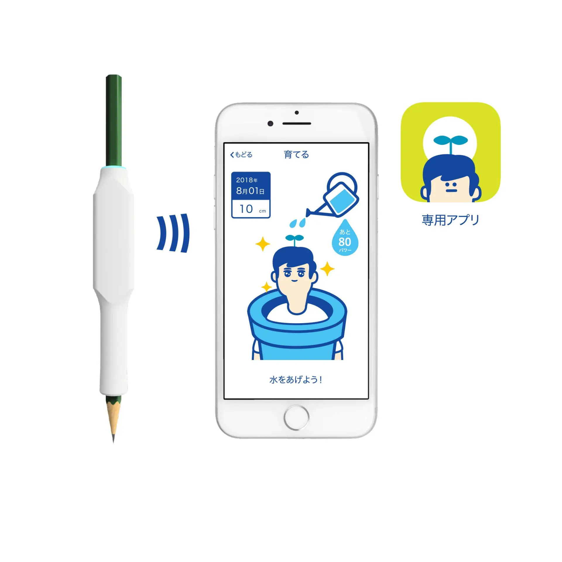 宿題のやる気生むIoTペン爆誕「やったけど家に忘れた」は通用しない？