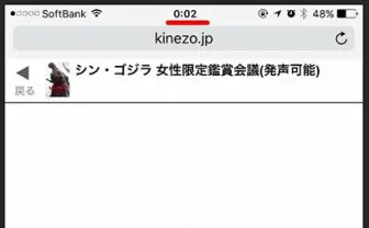 『シン・ゴジラ』女性限定鑑賞会議 庵野監督の希望通り3分もたたずに満席になる