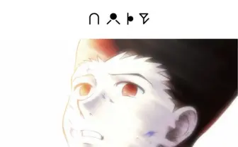 【悲報】ゴンさんフィギュア、人気すぎて速攻で売り切れに