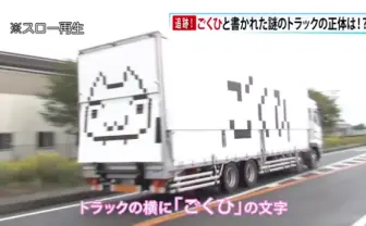 〝重大発表〟ポケステに新展開!? 意味深な予告動画が公開