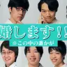 【マジ】この中に、結婚する人がいます【ご報告人狼】