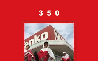 SUSHIBOYS、新作EP『350』の収録曲公開 ワンマン追加公演は埼玉