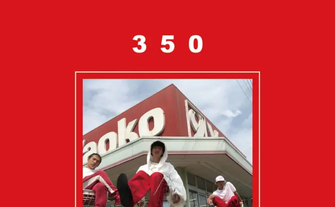SUSHIBOYS、新作EP『350』の収録曲公開　ワンマン追加公演は埼玉