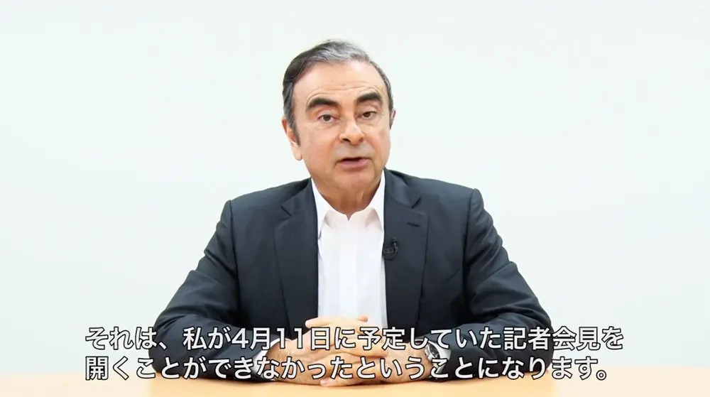 動画「Carlos Ghosn Video Message カルロス・ゴーン 動画メッセージ 2019/4/9」