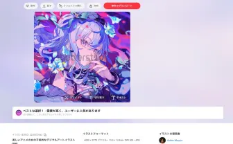 三雲岳斗さんによる『RE:BEL ROBOTICA -レベルロボチカ-』と吉上