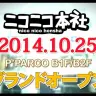 画像は、続報動画より