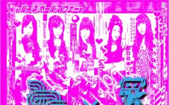 And Aも波になる!?　マルチネ×東京女子流のグッズ展開＆イベント開催