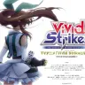 TVアニメ『ViVid Strike!』／藤真拓哉さんTwitter（@fujimatakuya）より