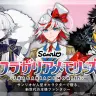 サンリオの本格ファンタジープロジェクト「フラガリアメモリーズ」