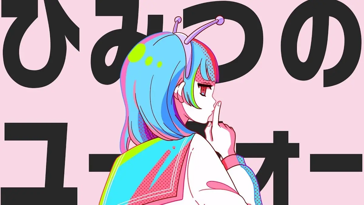 「ひみつのユーフォー - ナユタン星人 ft.KAFU」サムネイル