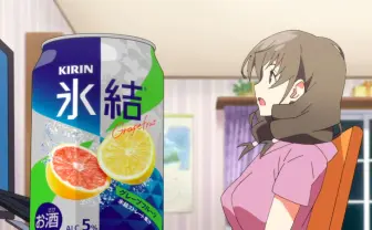 TRIGGER×「キリン氷結」のアニメCM！ livetune+が楽曲書き下ろし