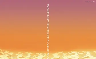 『シン・エヴァ』3DCGセミナー　カラーが解説する “画コンテに縛られない制作”