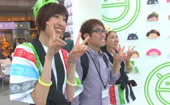 「祭 with Android」レポート　最新デバイスをお祭り気分で体験したった