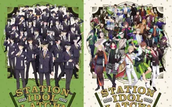 定時過ぎれば駅員もアイドル『STATION IDOL LATCH!』に小野賢章ら参加