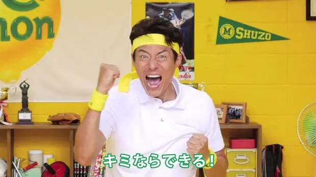最高に暑苦しい！ だがそれがいい！ 松岡修造「元気応援SONG」フル公開