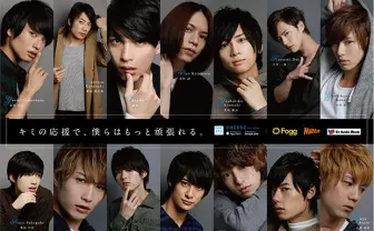 男性版「CHEERZ」に2.5次元ミュージカル俳優参戦　ファンの応援でイベント開催