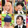 『アメトーーク！』チェンソーマン芸人回の出演者／画像はテレビ朝日の公式サイトから