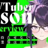 世界一稼ぐVTuber・ksonインタビュー「自分を安売りしていい世界なんてない」