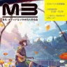 M3カタログ／画像はイベント公式Twitterから