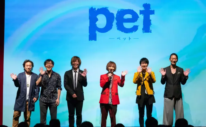 三宅乱丈『pet』のアニメ＆舞台発表会レポート　主演の植田圭輔らが朗読劇