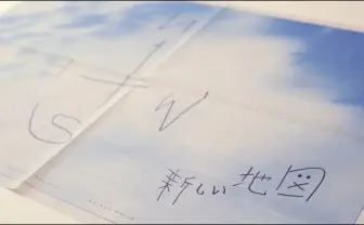 稲垣、草なぎ、香取「新しい地図」の1年　人気の高さを数字で証明