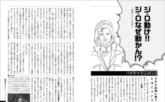ファーストからUCまで、戦死したキャラ達の最期の言葉が一堂に「GUNDAM LAST MESSAGE」