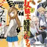 Kindle漫画7万4千冊が50％還元大セール！買っといた方がいい注目の漫画まとめ