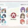 「mimic」で学習した画像と生成した画像の比較画像（イラストレーター：まっくす）