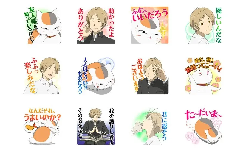 「夏目友人帳」のしゃべるスタンプ！ 神谷浩史の声を堪能できるぞぉぉ