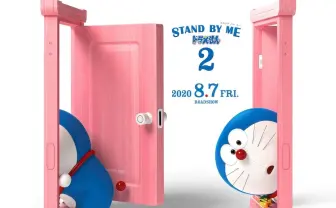 『STAND BY ME ドラえもん』続編　おばあちゃんとのび太の感動物語