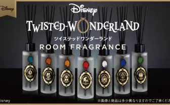 フレグランス ツイステ 全種セット フレグランス ツイステ 全種セット - メルカリ