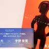 庵野秀明が昭和特撮から受け継いだもの　福嶋亮大×宇野常寛 対談 vol.3