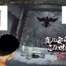漫画『真の安らぎはこの世になく -シン・仮面ライダー SHOCKER SIDE-』1話
