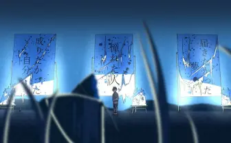 Wiz_nicc×めいにー、劣等感を歌うアニメMV「誰かの心をえぐる映像に」