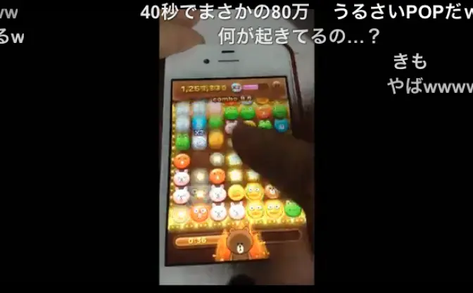 前人未到の快挙──LINE POP  脅威の1060万点のプレイ動画が公開される