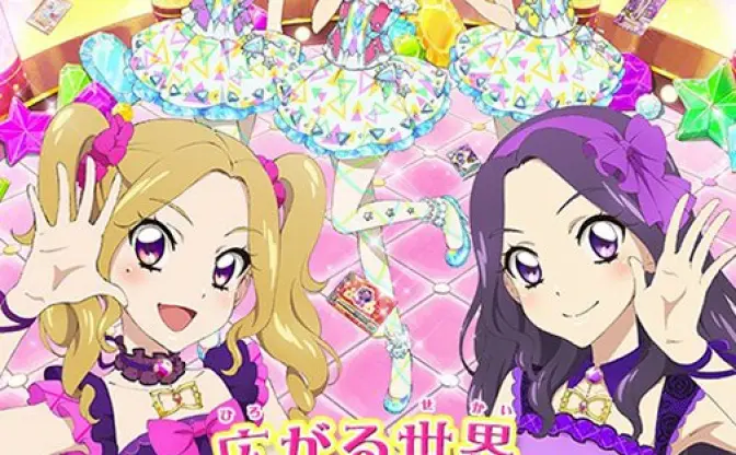 テレ東の深夜番組で3日連続『アイカツ！』特集　子供から大人まで大熱狂