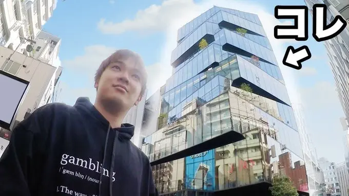 世界のヨコサワ公式YouTubeチャンネルより