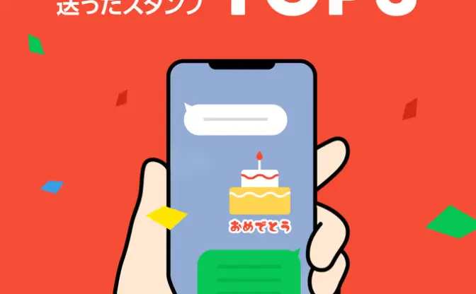 あなたのLINEスタンプトップ3は？　KAI-YOU内ではちいかわ、ピーナッツくんが強し