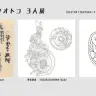 「ウサギ トシオトコ 3人展」／画像は会場・Gallery花影抄の公式サイトから